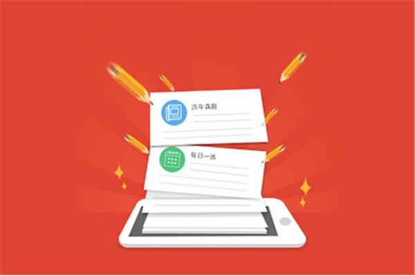 233网校