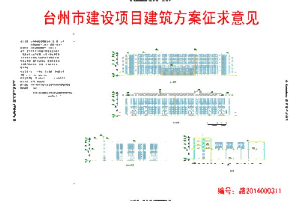 物流方案设计