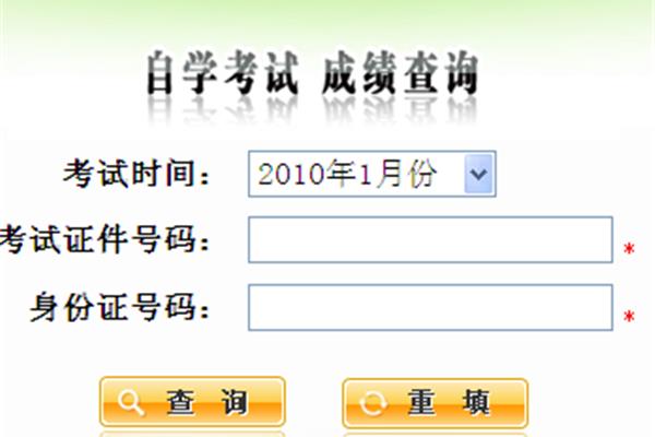 西安自考网