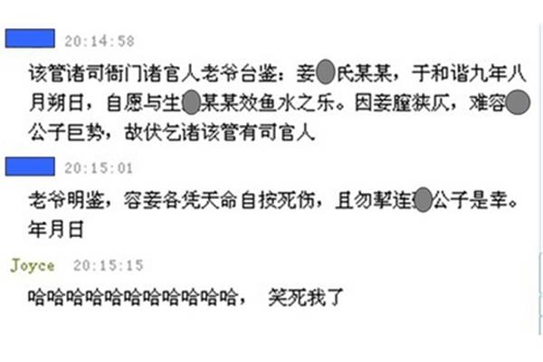 贤良是什么意思