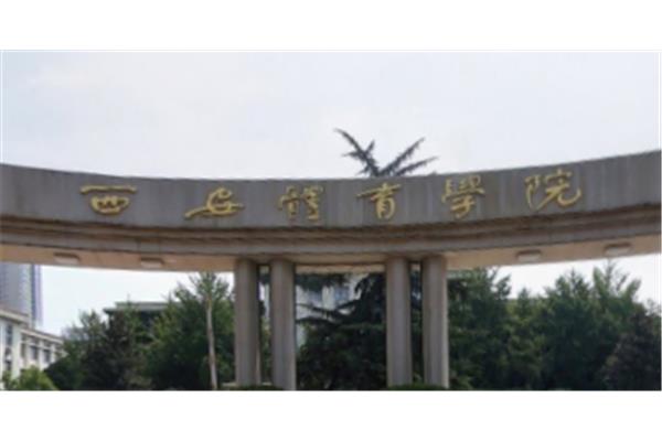 湖北体育学院