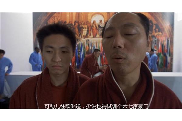 大腕经典台词