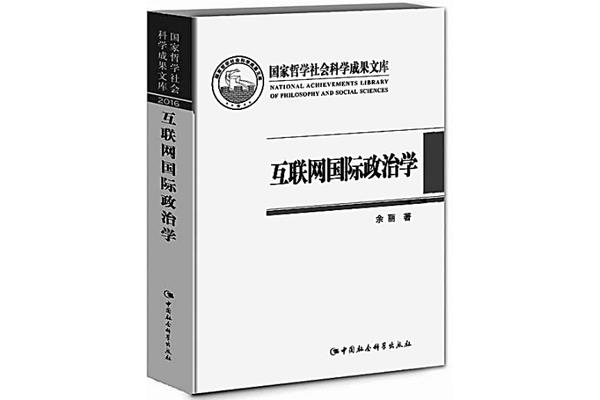 学习政治理论