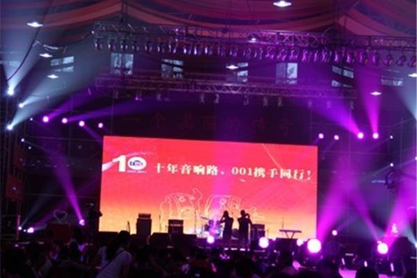 中国银行考试
