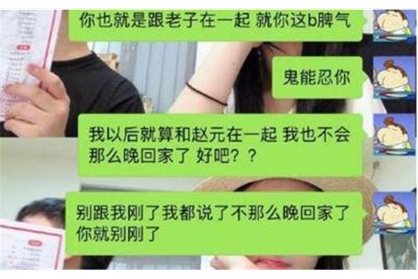 跟女朋友道歉的话