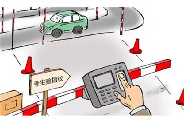科目三多少分合格