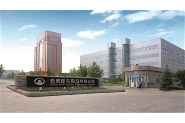 长城汽车公司
