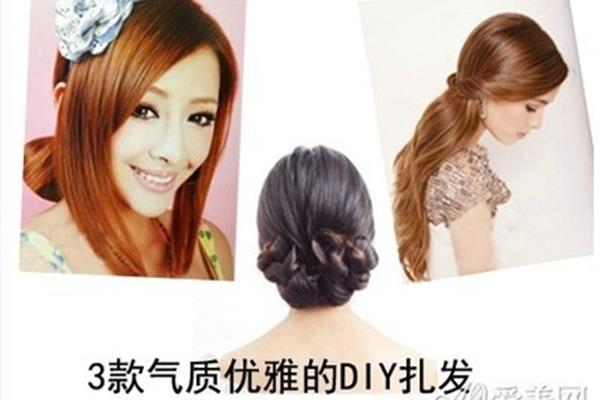 女性diy