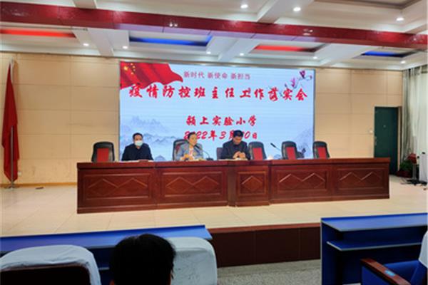 安徽教育资源网