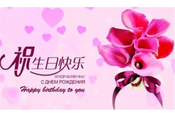 给儿子生日祝福语