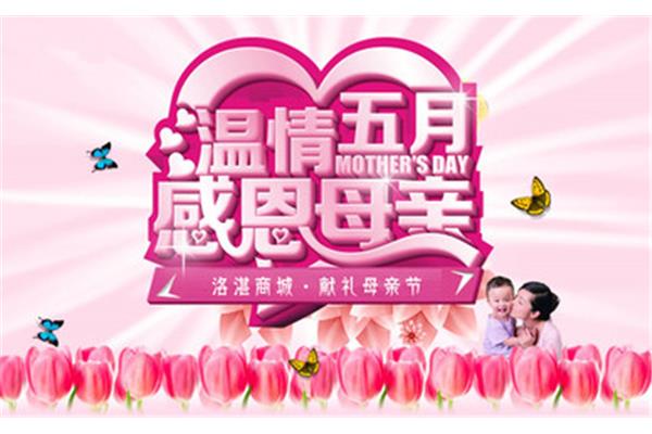 想对母亲说的话