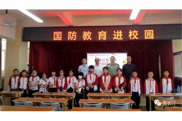 国防教育活动