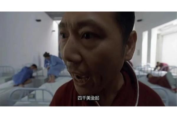 大腕经典台词