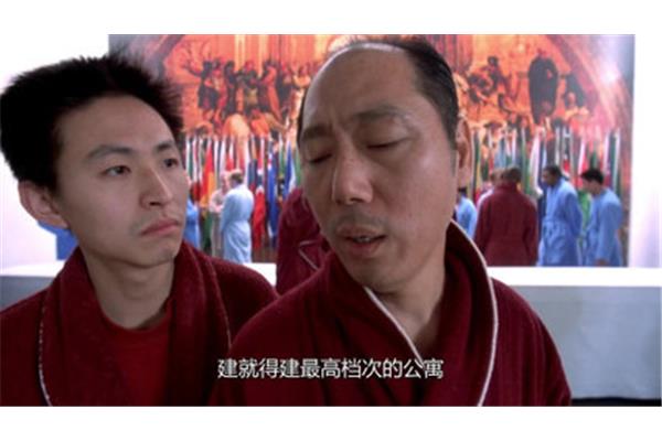 大腕经典台词
