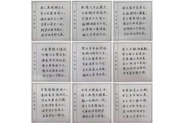 夸赞老师的诗句