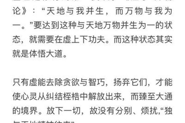 嗜欲深者天机浅