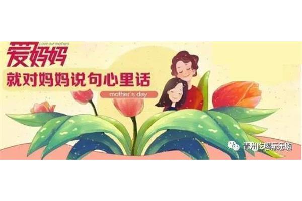 想对母亲说的话