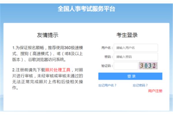 宁夏考试中心