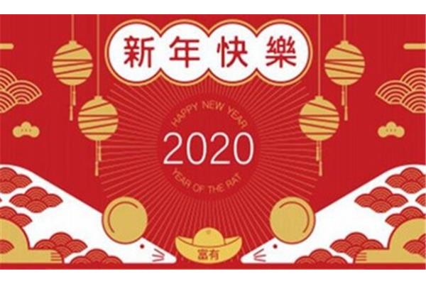 一到十的吉祥成语