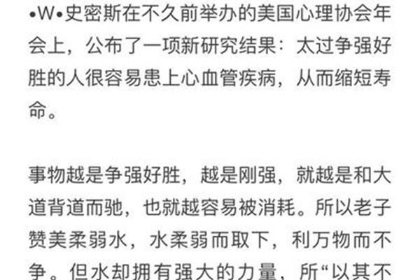 嗜欲深者天机浅