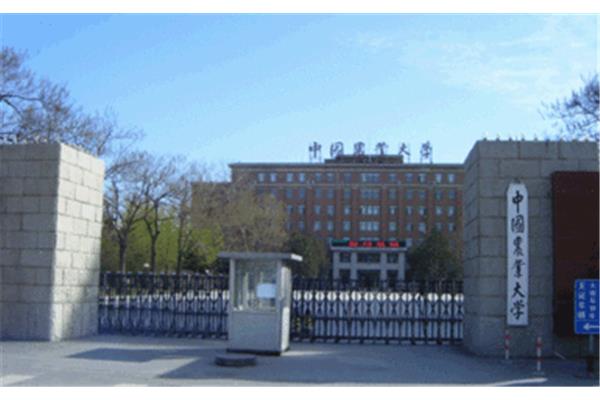 中国农业大学专业