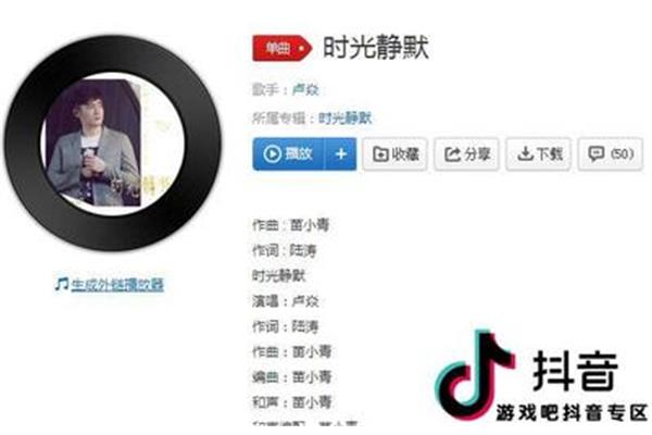 岁月如什么
