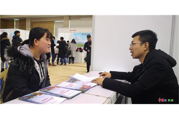 通辽市人才引进