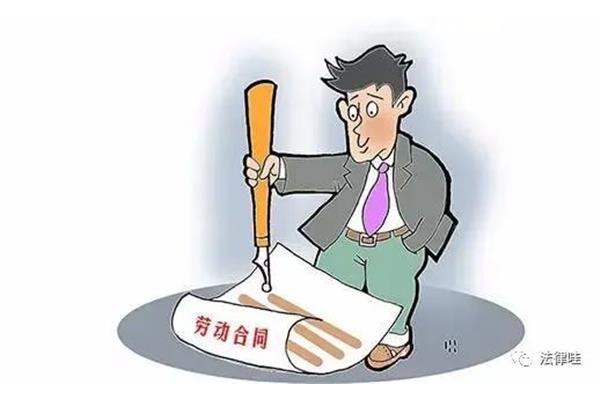 劳动法辞职规定