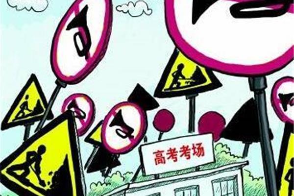 环境噪声污染
