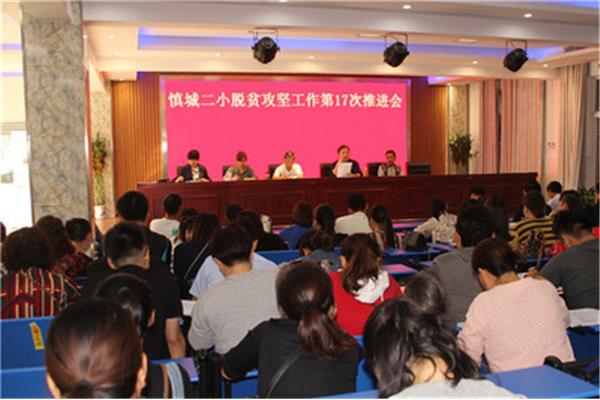 安徽教育资源网