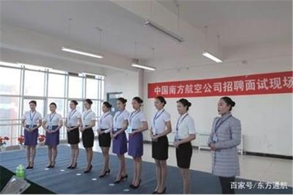 中国南方航空招聘