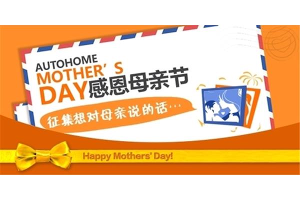 想对母亲说的话