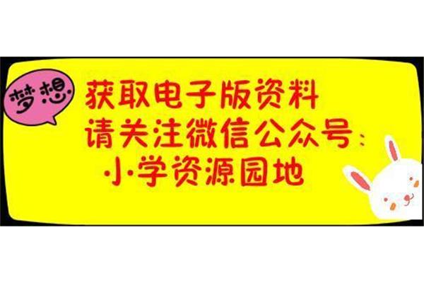 打击的近义词