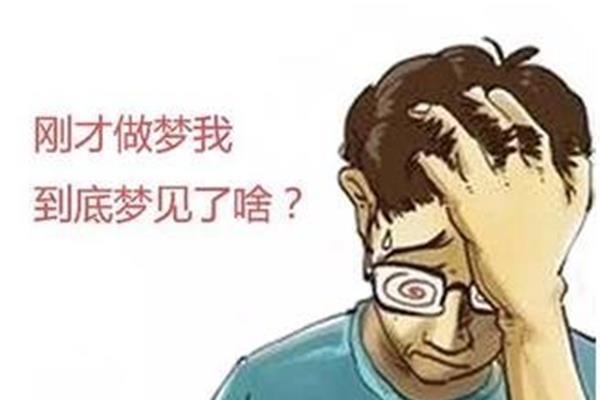 内心是什么意思