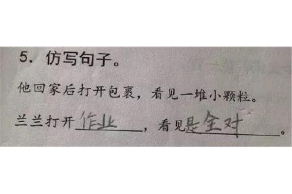 一边一边一边造句