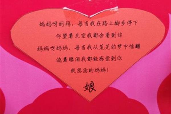 母亲节什么时候