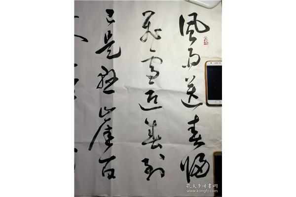 春雨送春归