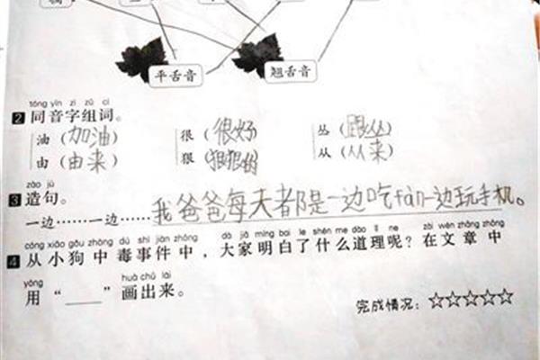 一边一边一边造句