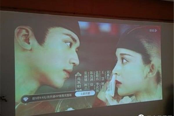 我要插影院