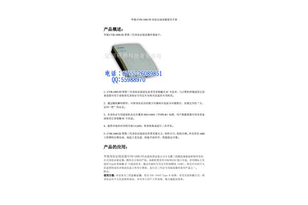 岑参逢入京使