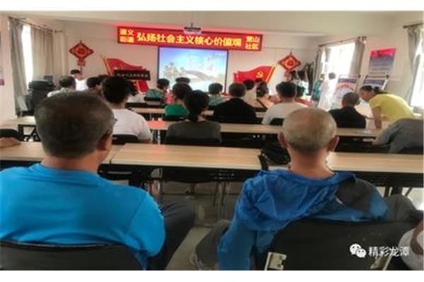 教育的价值