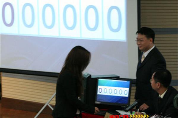 北京市汽车摇号