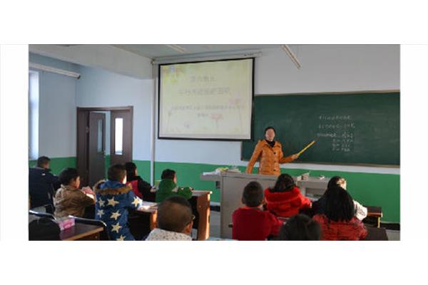 中小学教师研修网