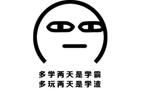 2017考研时间