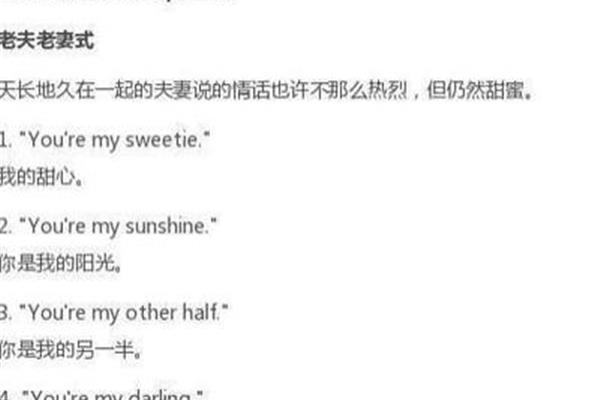 表白的短句