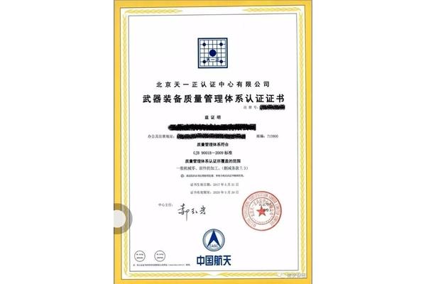 产品三证是哪三证