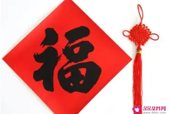 乔迁祝福语四字