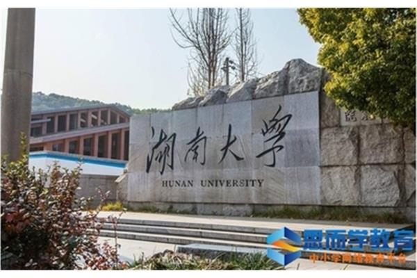 上海邮电大学