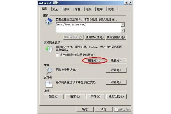 安徽学籍管理系统