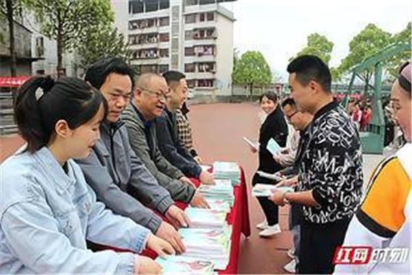 保靖民族中学